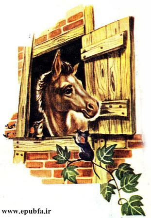 قصه کودکانه کرهاسب کوچولوی بامزه - محصول ایپابفا - ارشیو قصه و داستان کودکانه